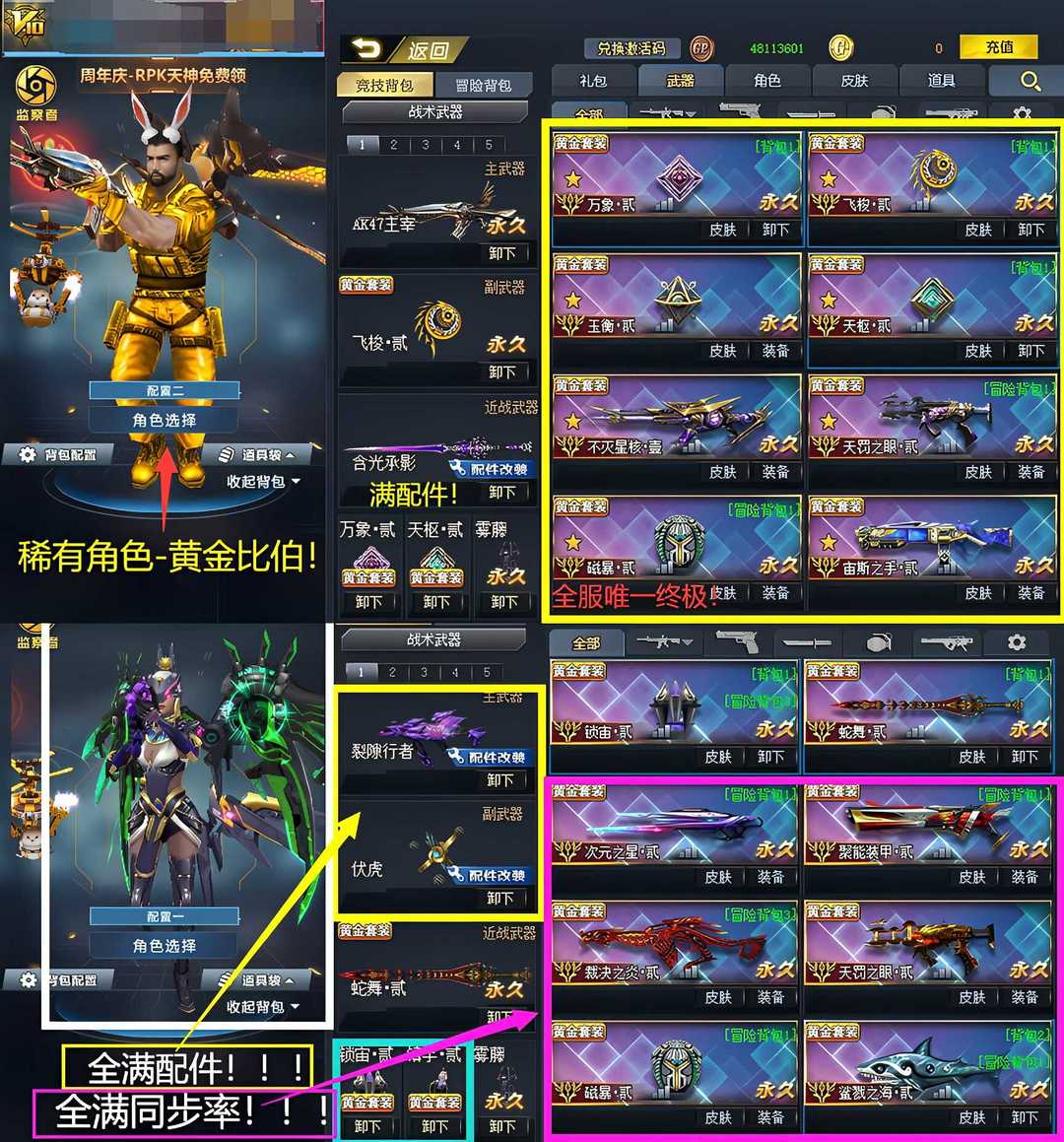 点击看大图
