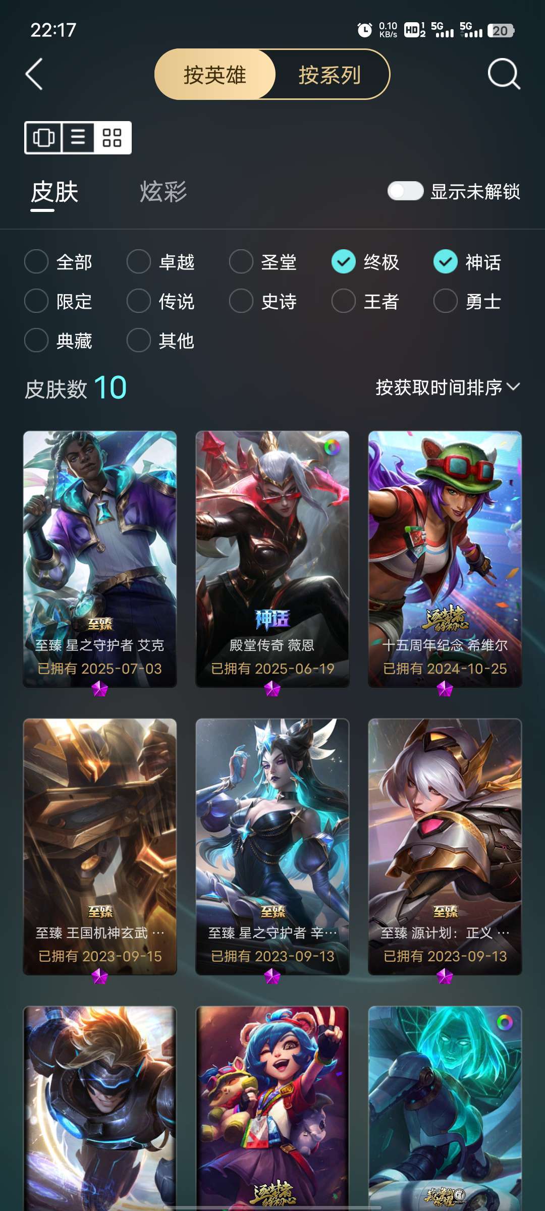 点击看大图