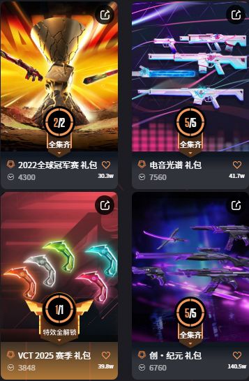 点击看大图