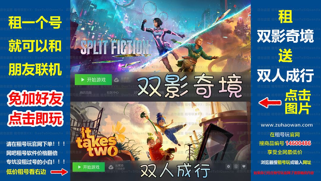 点击看大图