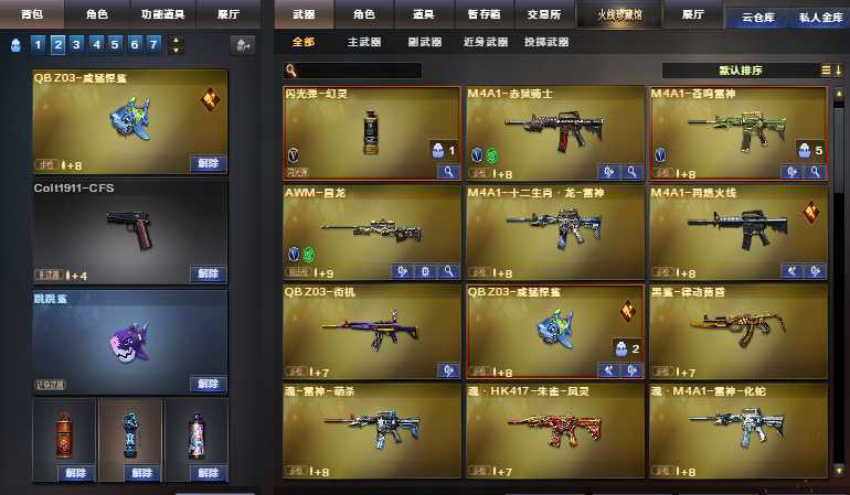 点击看大图