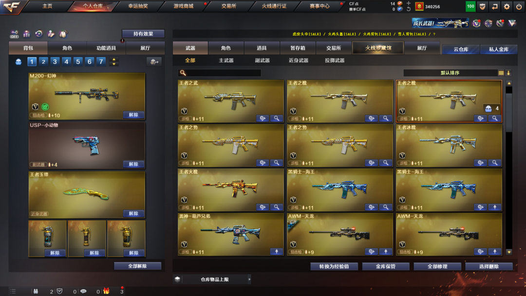 点击看大图