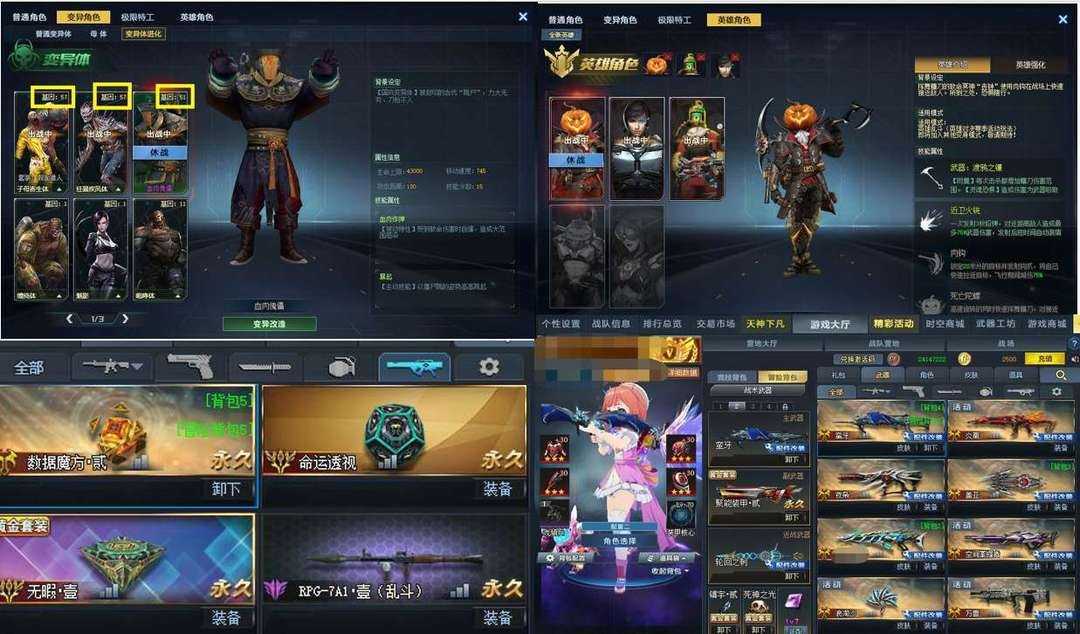 点击看大图