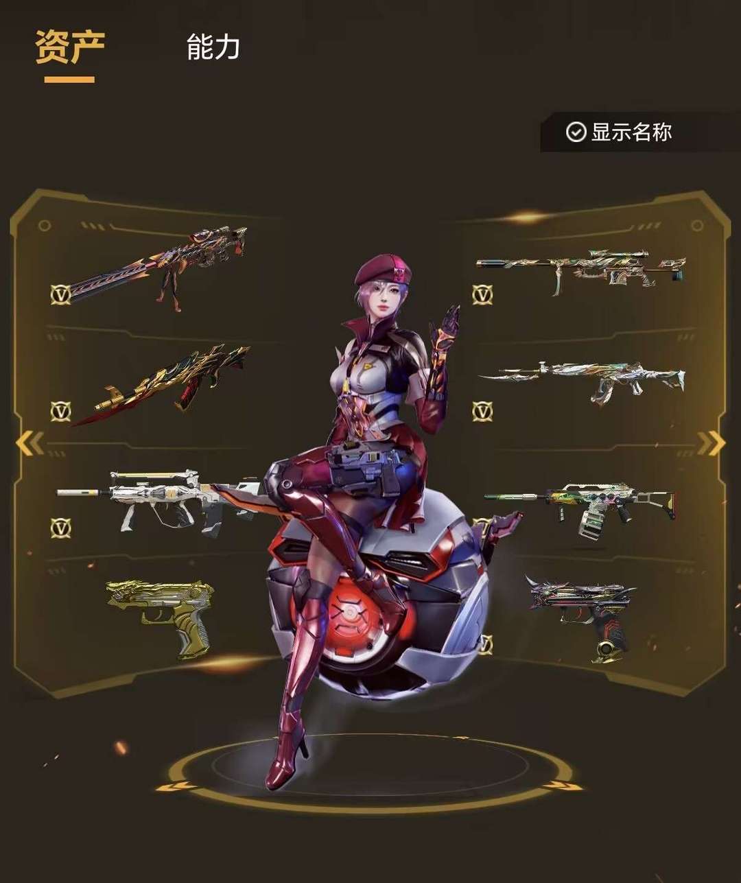 点击看大图