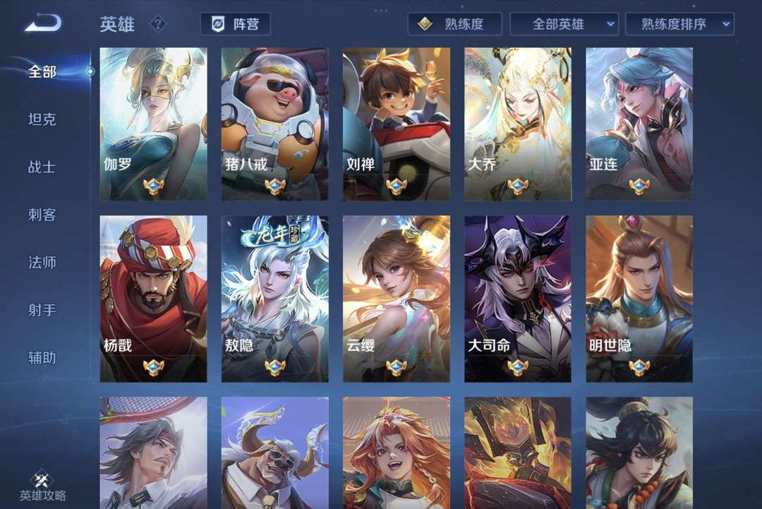 点击看大图