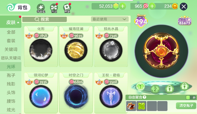 点击看大图