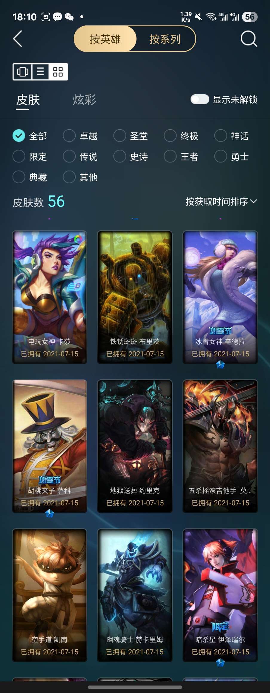 点击看大图