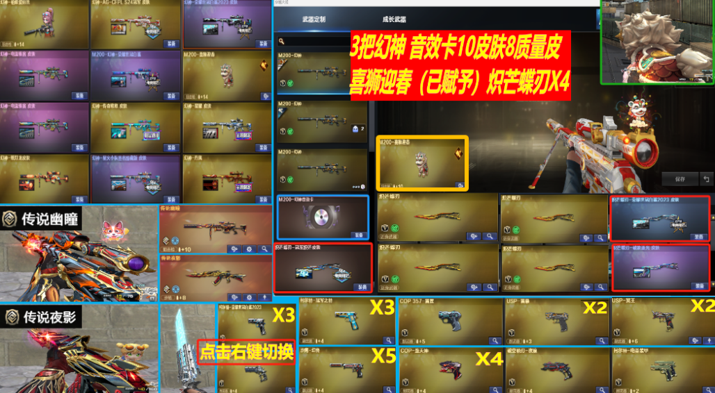 点击看大图