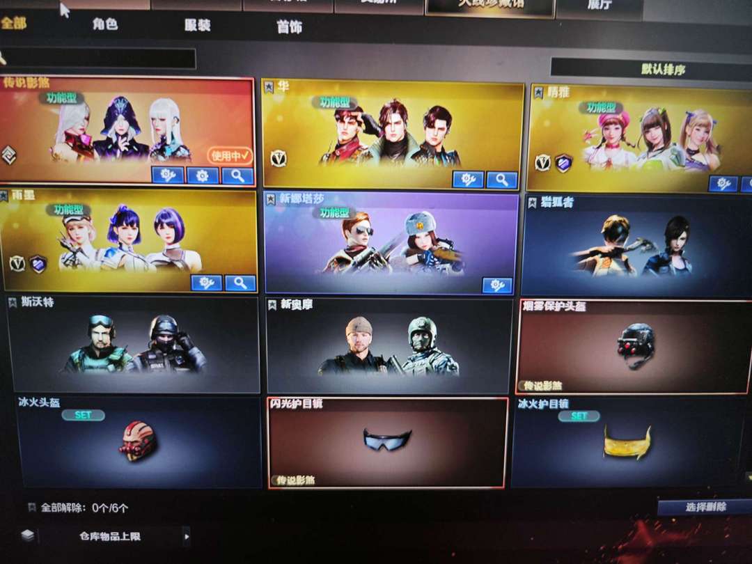 点击看大图