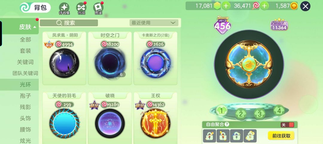 点击看大图