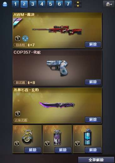 点击看大图