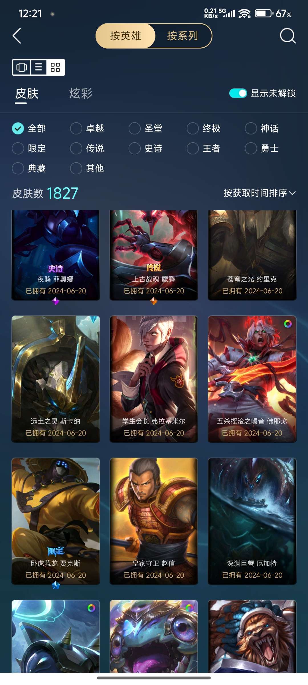 点击看大图