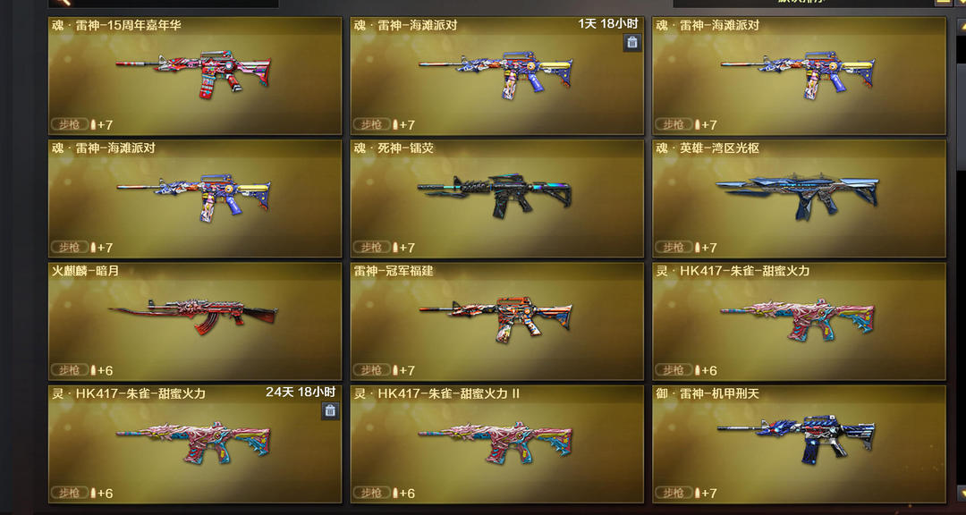 点击看大图