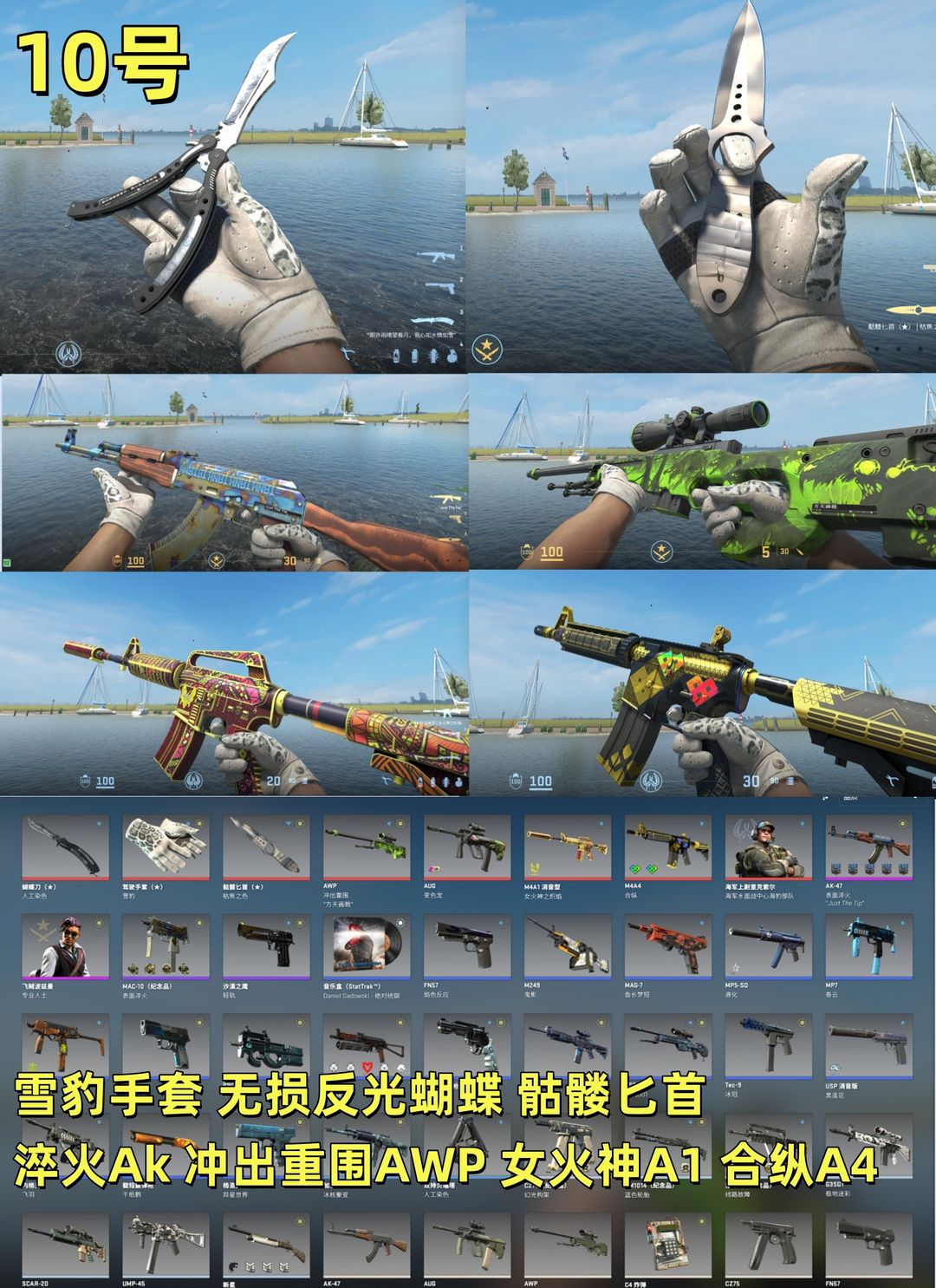 点击看大图