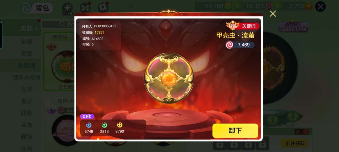 点击看大图