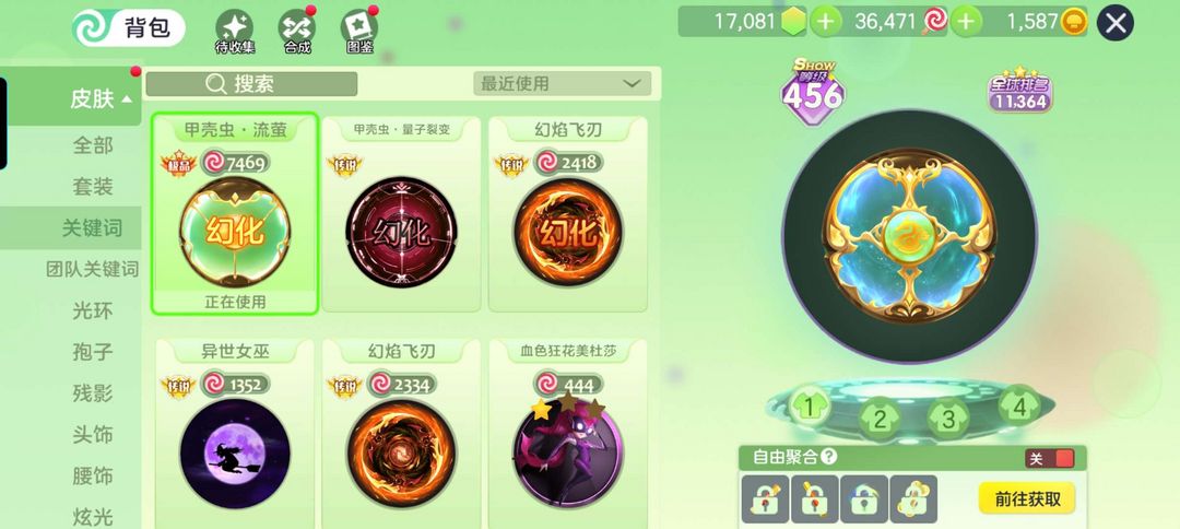 点击看大图