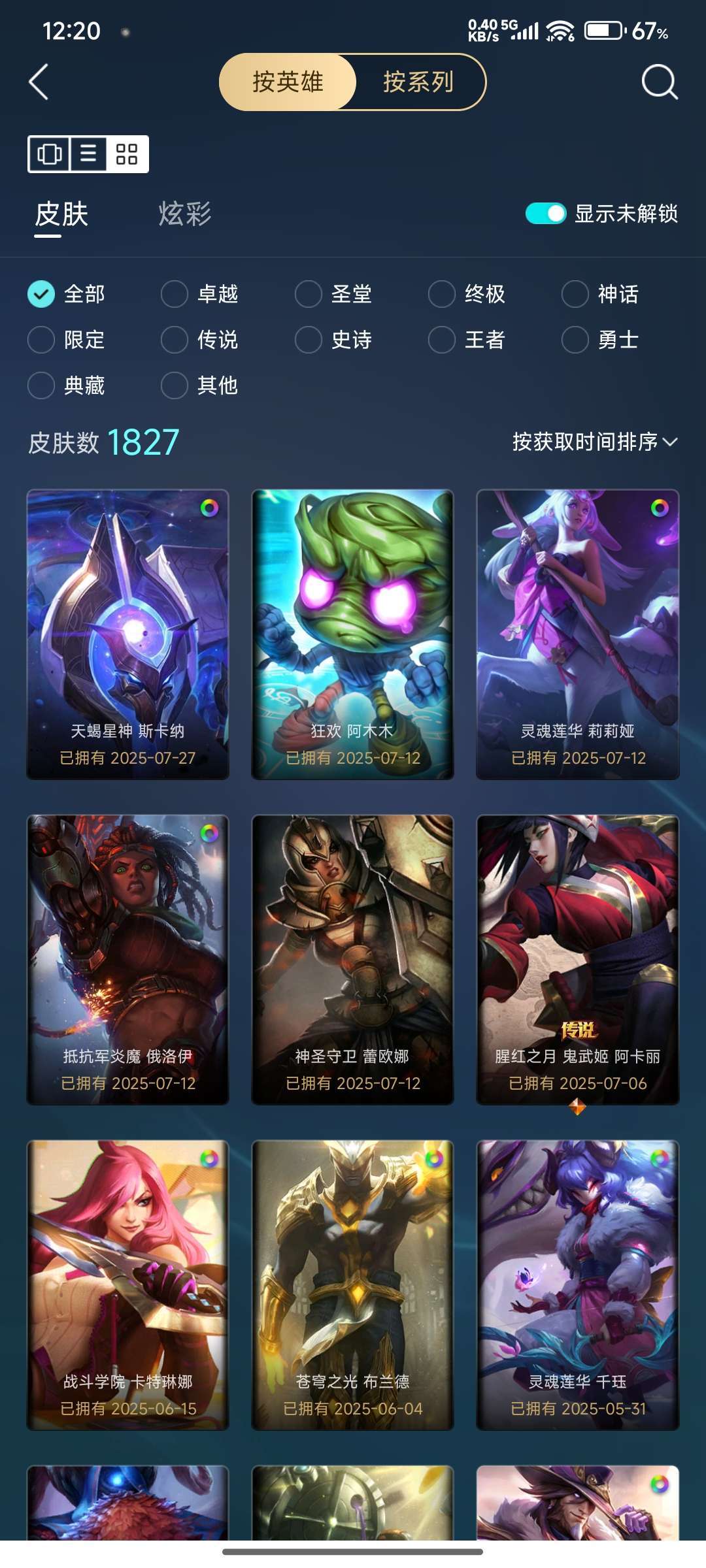 点击看大图