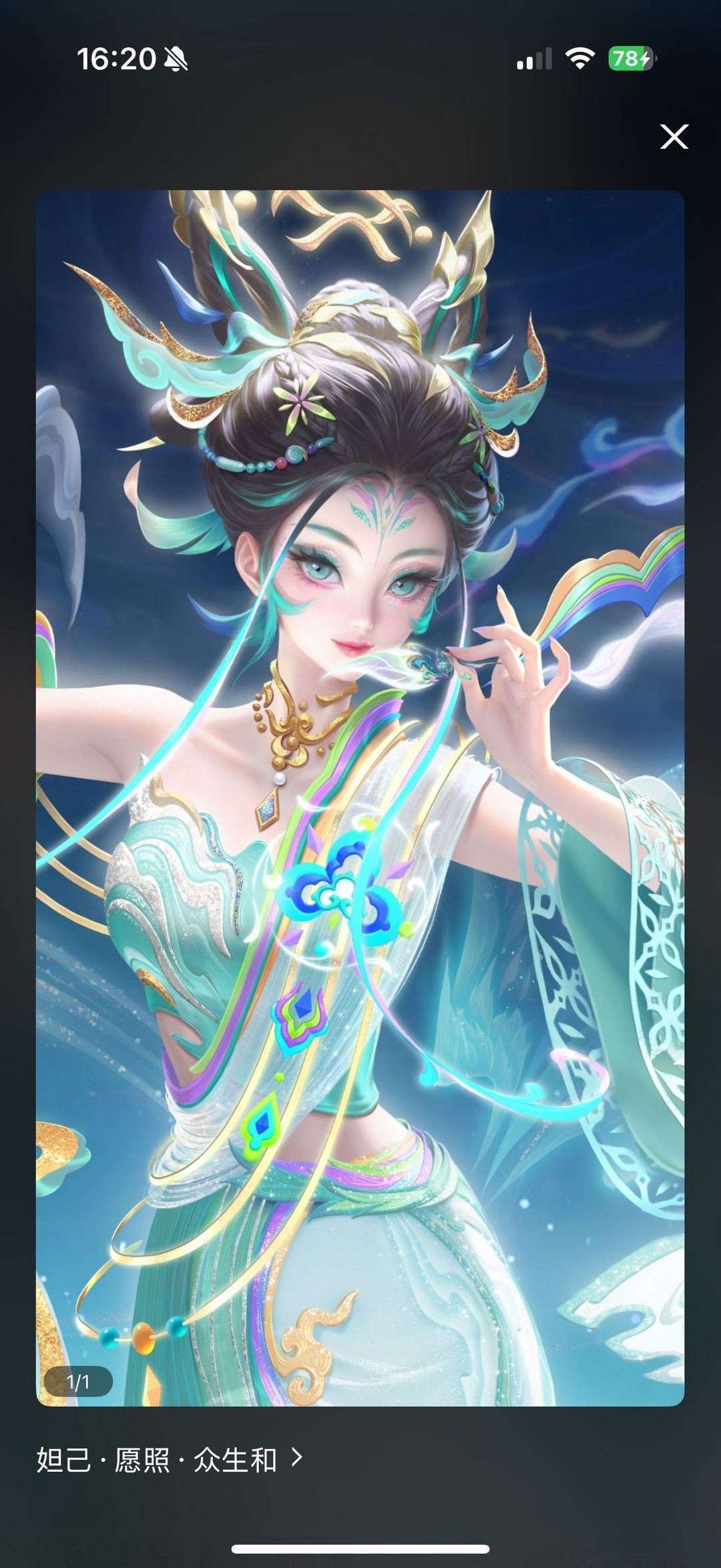 点击看大图