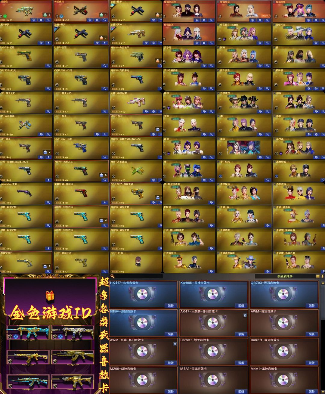 点击看大图