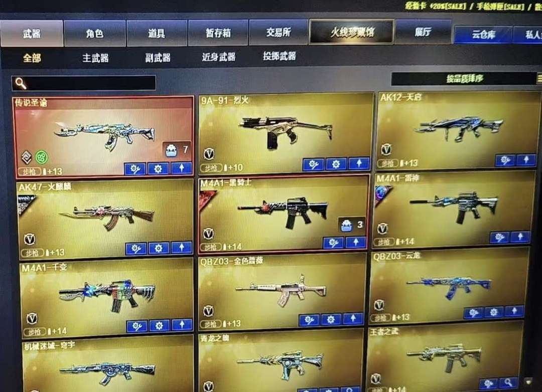 点击看大图