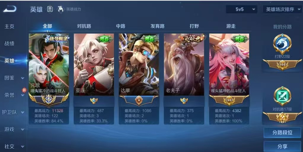 点击看大图