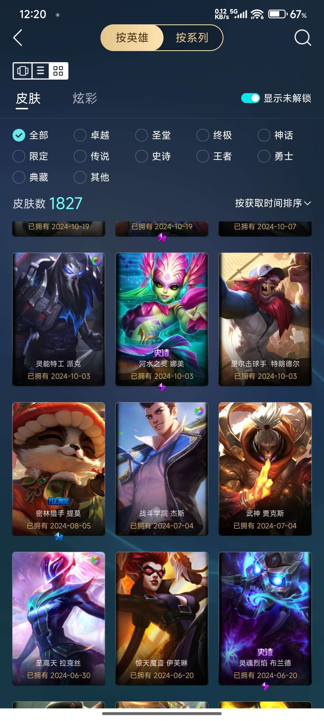 点击看大图