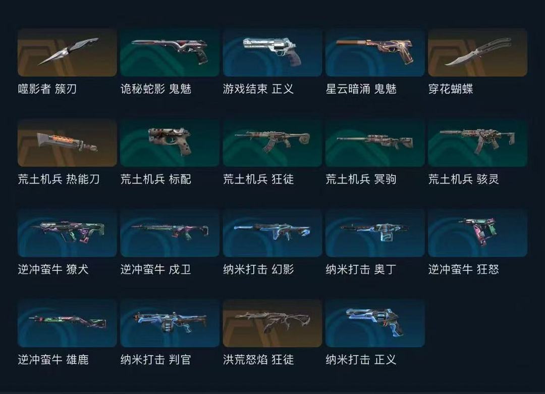 点击看大图