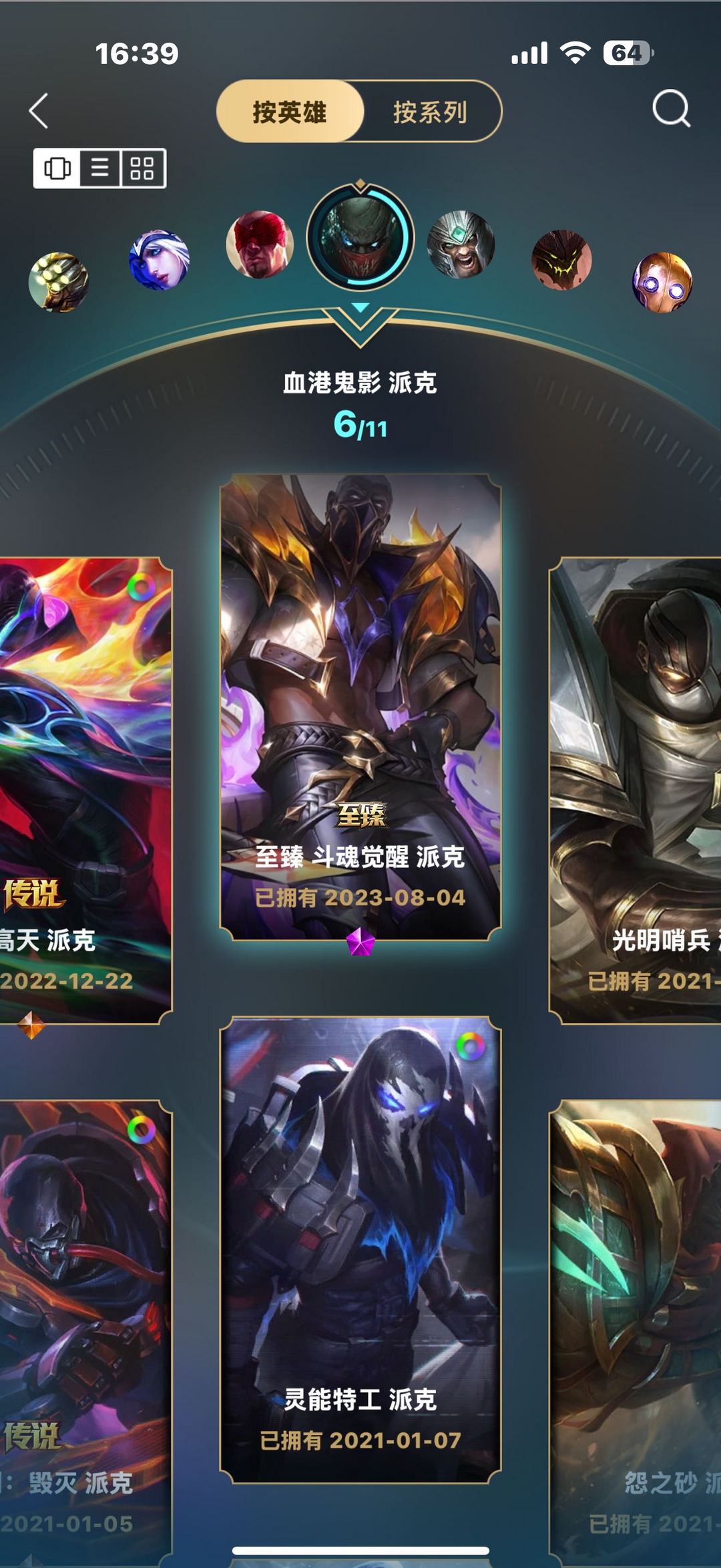 点击看大图