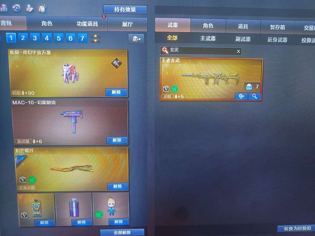 点击看大图