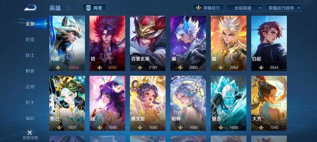 点击看大图