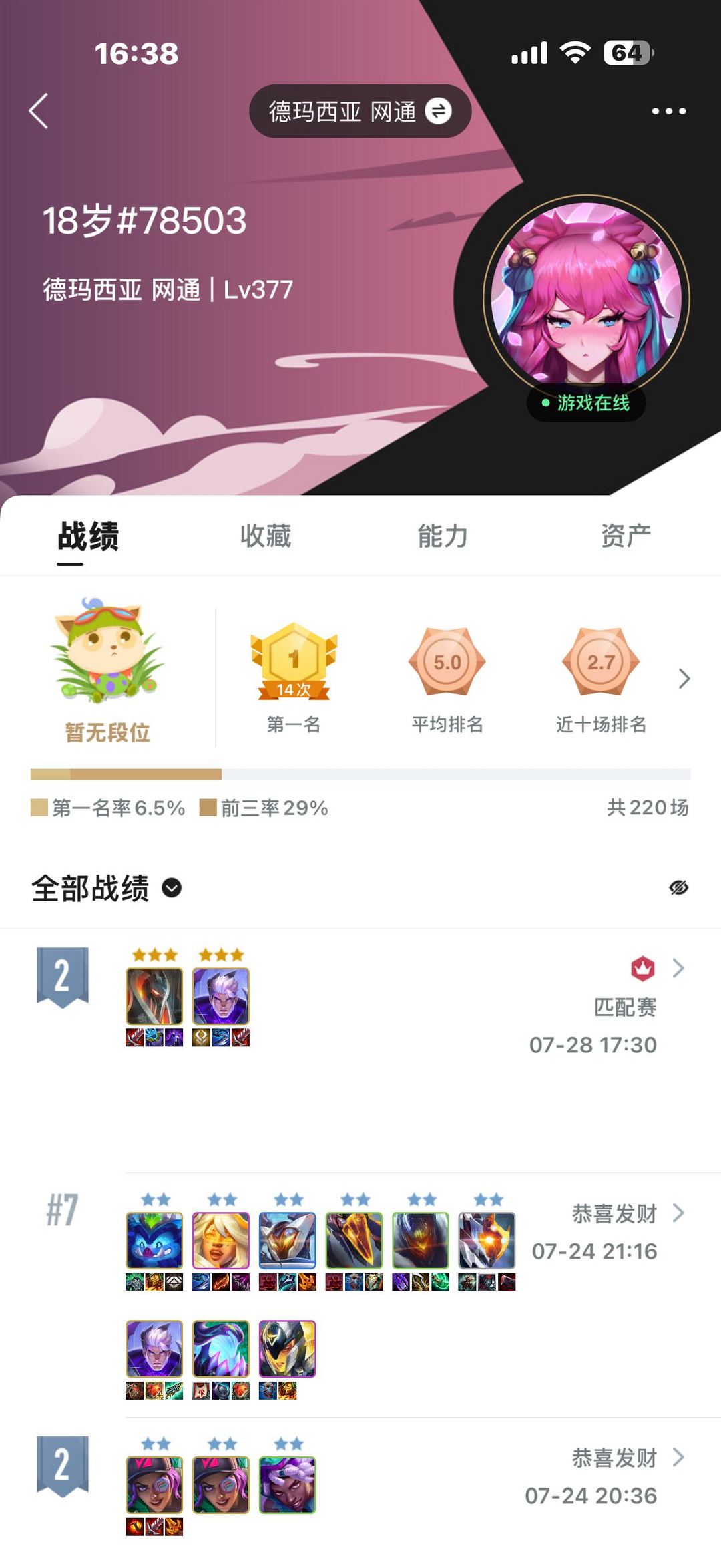 点击看大图