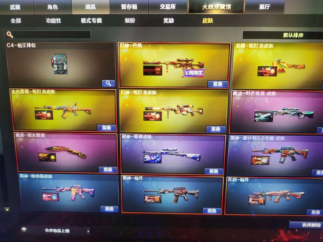 点击看大图