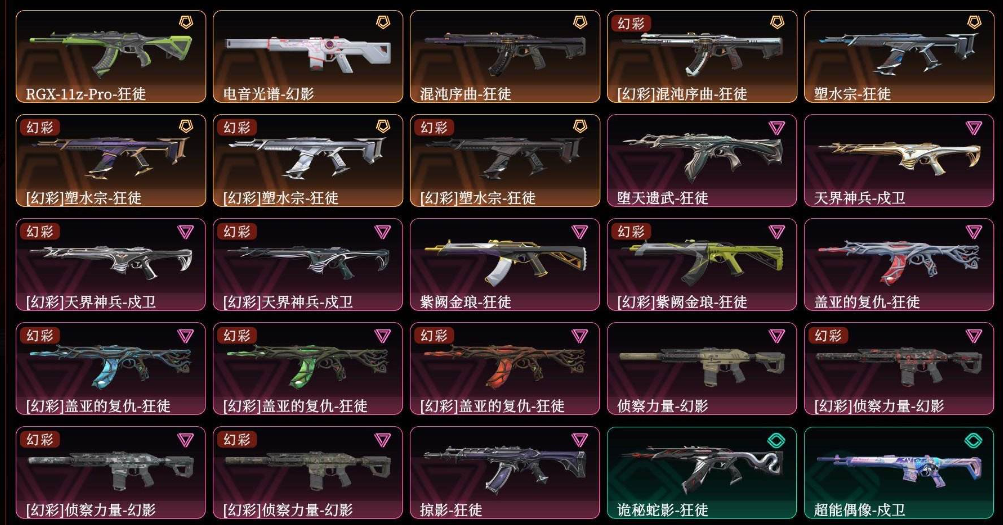点击看大图