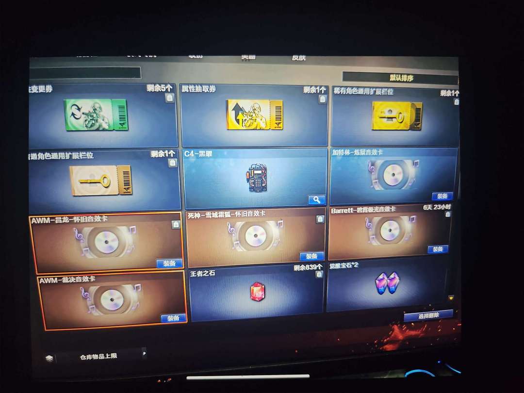 点击看大图