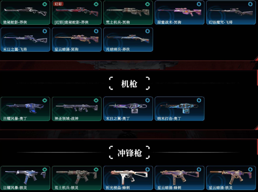 点击看大图