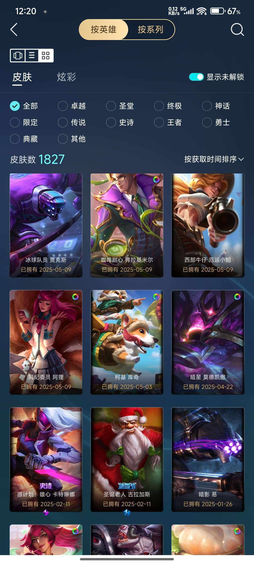 点击看大图