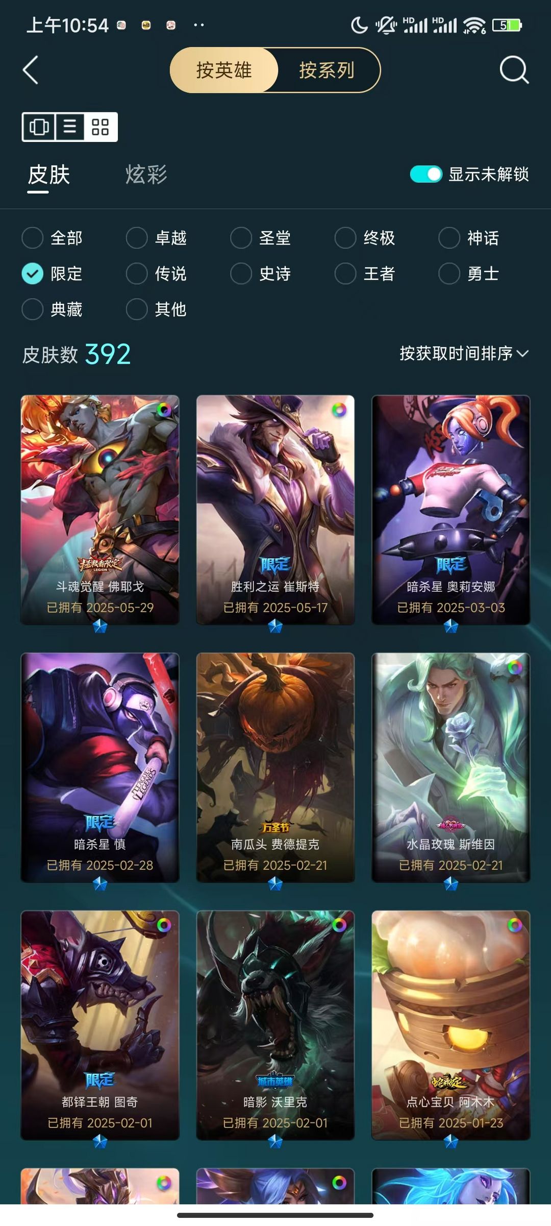 点击看大图