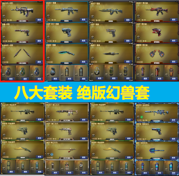 点击看大图