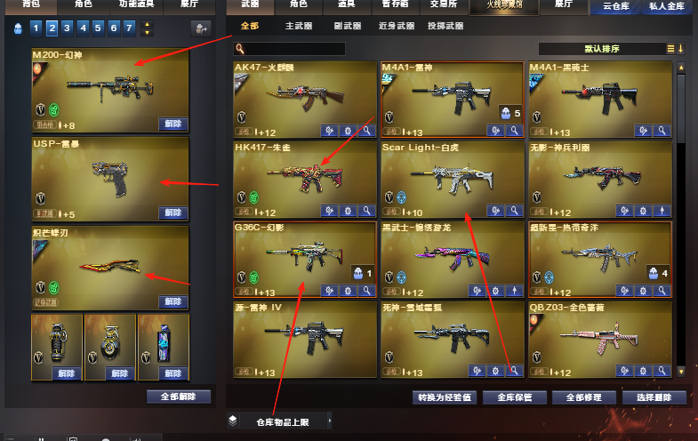 点击看大图