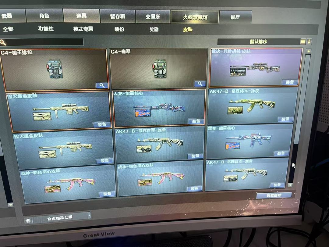 点击看大图