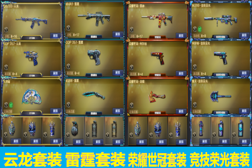 点击看大图
