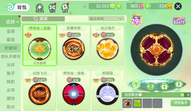 点击看大图