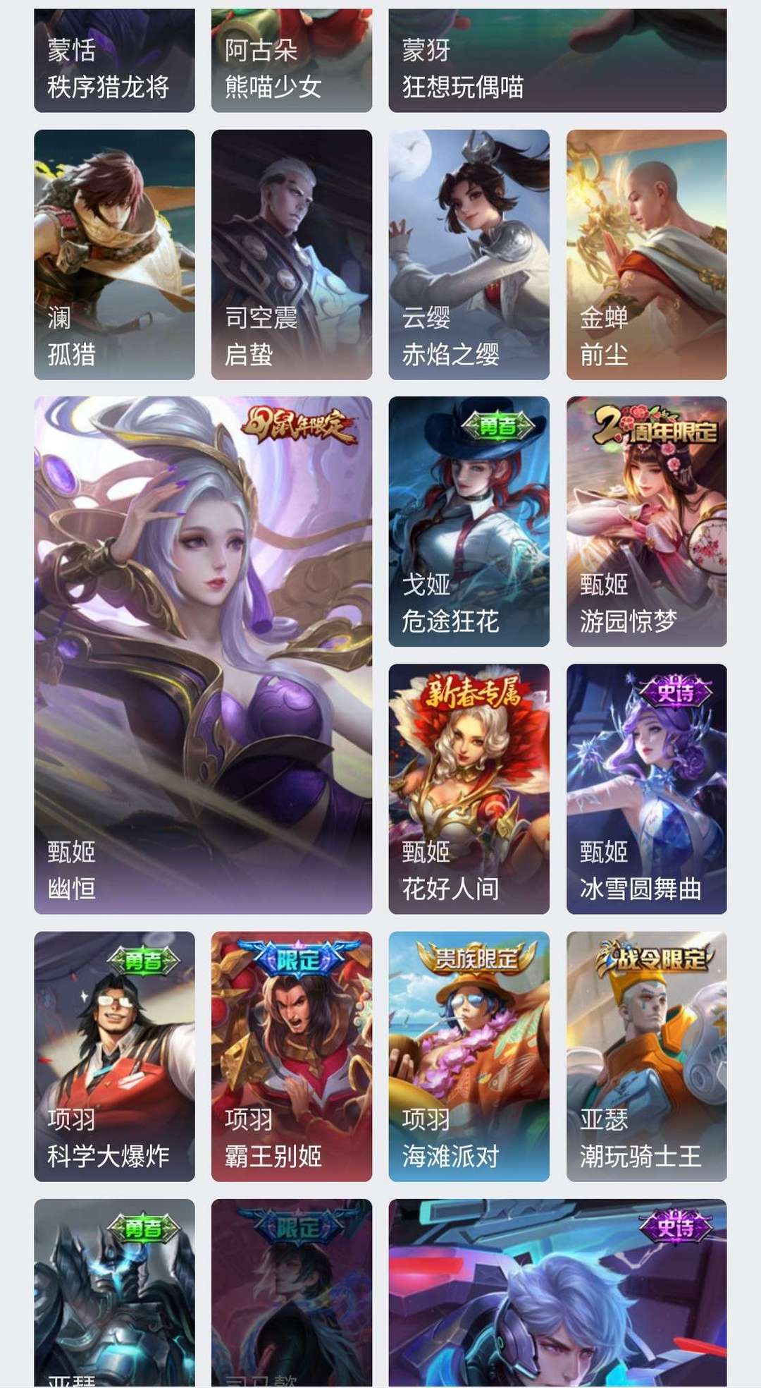 点击看大图