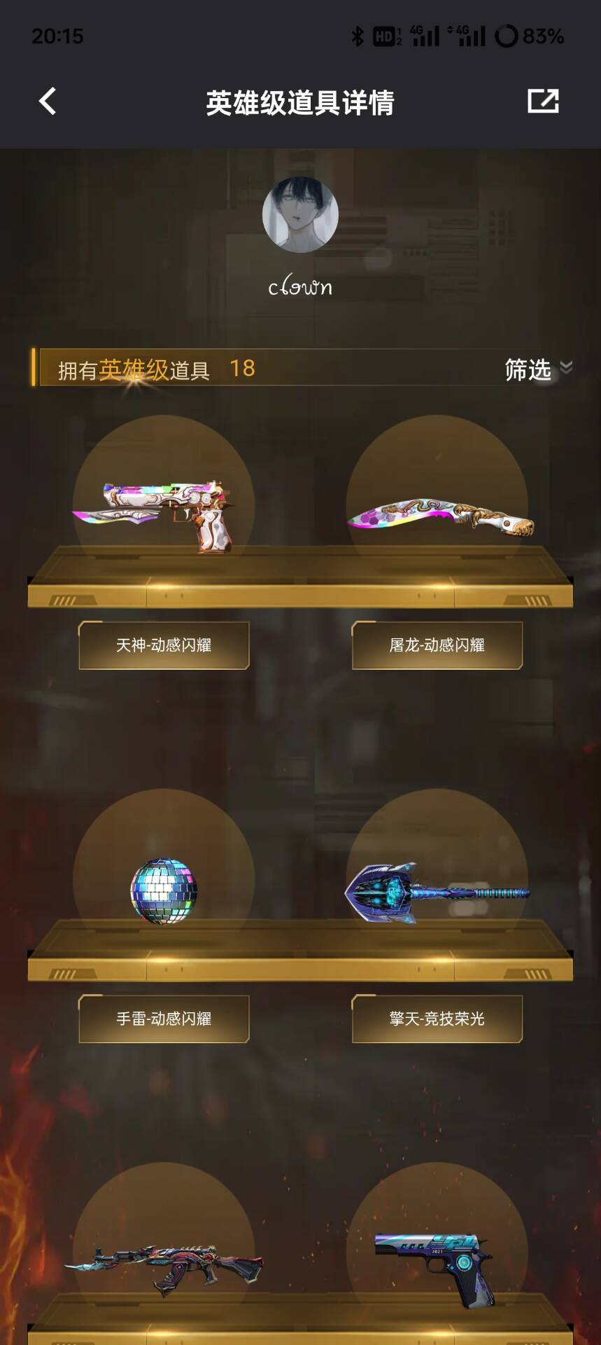 点击看大图
