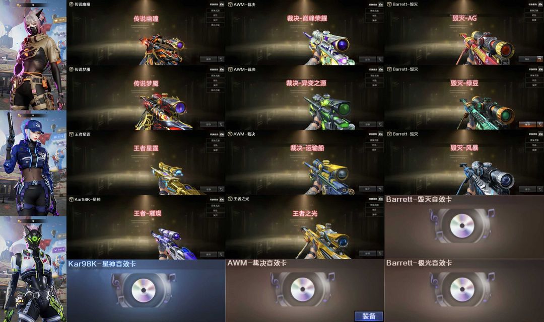 点击看大图