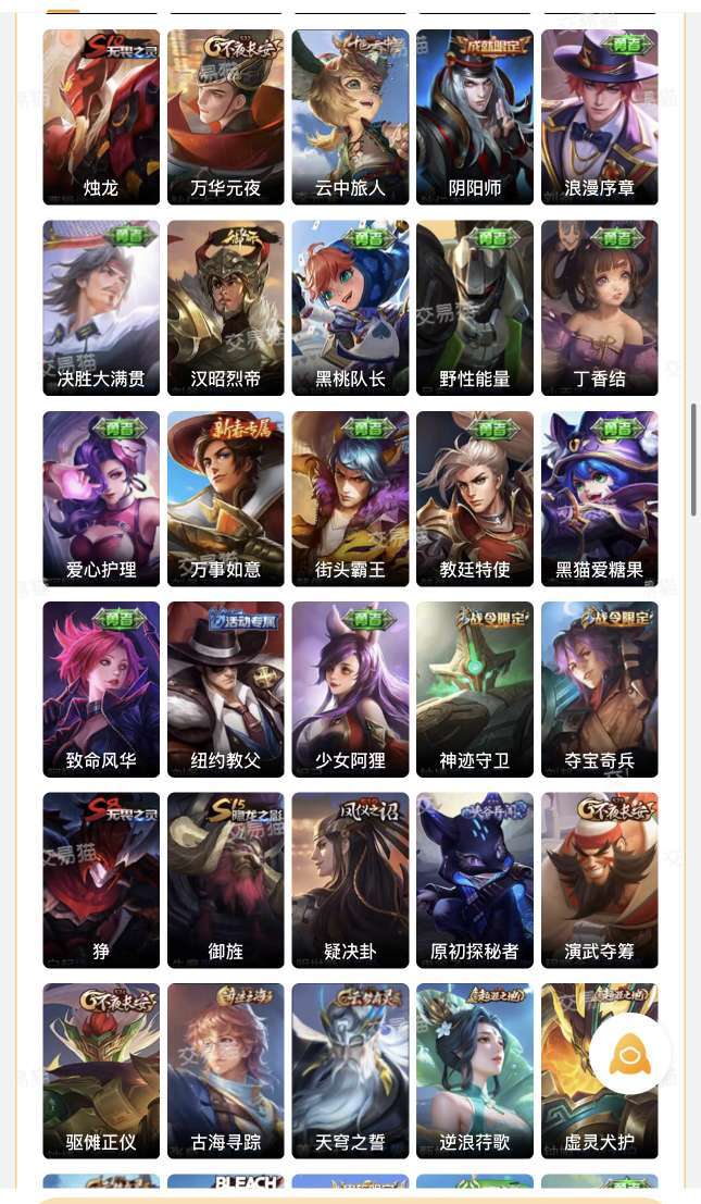 点击看大图