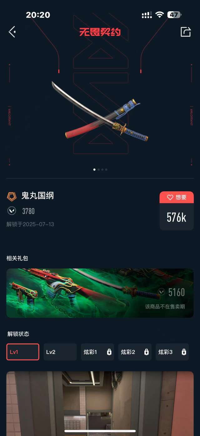 点击看大图