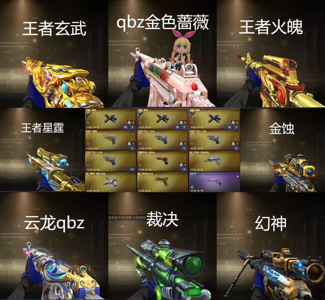 点击看大图