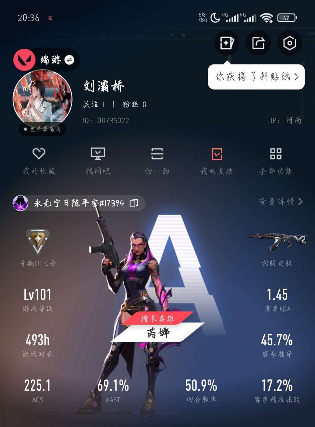 点击看大图