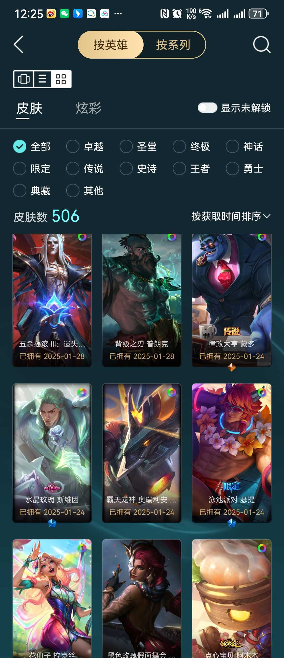 点击看大图